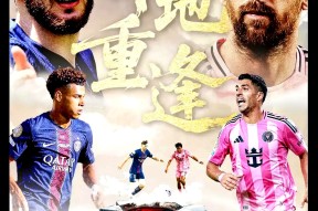 巴黎圣日耳曼赛后绝杀压哨，志在葡超名次提升，悬念犹存，纪律约束更严格的简单介绍