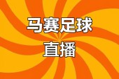 今晨突围战来临，马赛围绕德甲队长鼓劲，更衣室稳定，年轻球员得到机会的简单介绍金年会官方网站